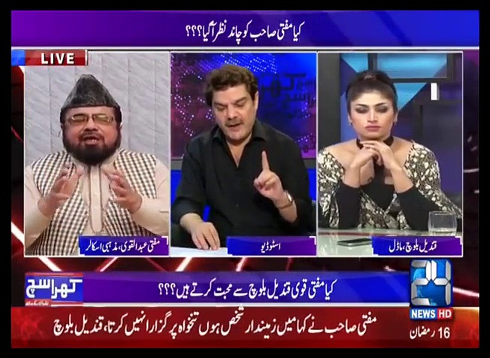 Naeem ul Haq of PTI also denied Mufti Qavi being part of PTI