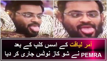 Amir Liaquat   Issues notice from PEMRA