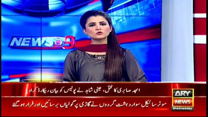 Eyewitness of Sabri's killing records statement to police