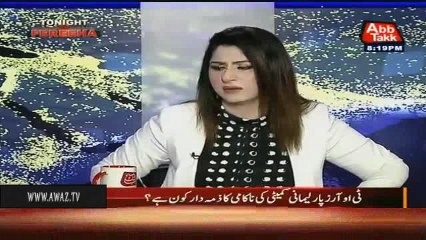 Rift Between Muhammad Zubair And Ali Muahammad Khan -" Ali Please Have A Heart Let me Speak " Zubair Umar "Aap Jazbati H