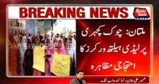 Multan: Lady Health Workers Protested Against Polio Campaign In Ramzan