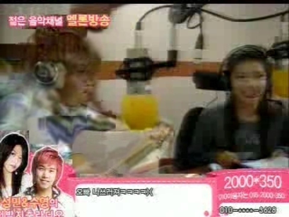 Sungmin - Now and Forever