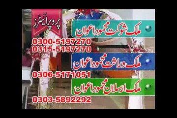 Urs Mubarak 2016 Darbar Kamra Sharif Hafeez Babar & Ch Zulfaqar Part-1