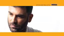 Thimamai - Pantelis Pantelidis | Θυμάμαι - Παντελής Παντελίδης