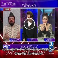 Mujhay Lagta Hai Yeh Dono Aik Doosray Ki Mohabat Mein Giraftar Hain- Amir Ghauri