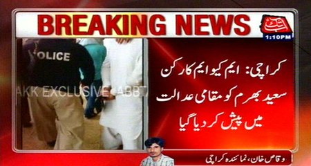 Karachi: MQM Worker Saeed Bharam Presented In Court