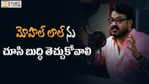 Mohan Lal Dubbing In Telugu For Manamantha Movie - Filmyfocus.Com