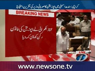 Opposition protest in Sindh Assembly