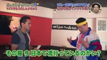 ぶっこみジャパニーズ第6弾　4時間スペシャル！ 3_4 2016年06月21日