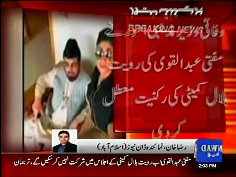 Mufti Abdul Qavi Membership suspended