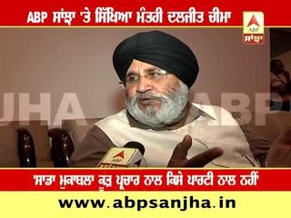 Dhyan Singh Mand has no existence: Cheema