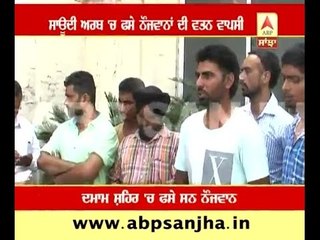 Youth stranded in Saudi Arab came back to their homes.