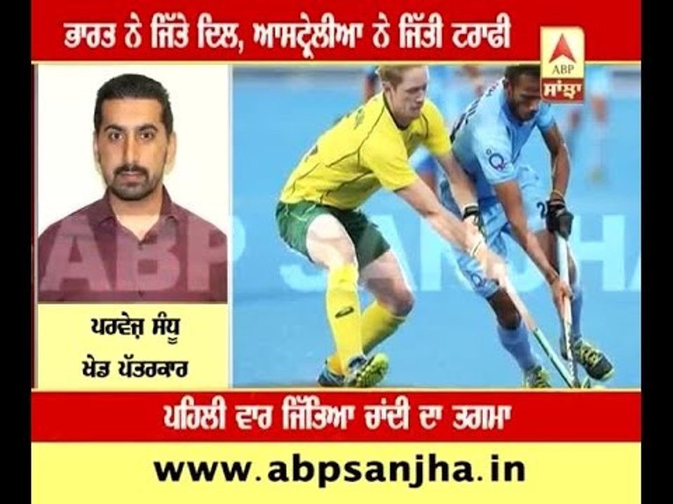India wins hearts, Aus wins trophy