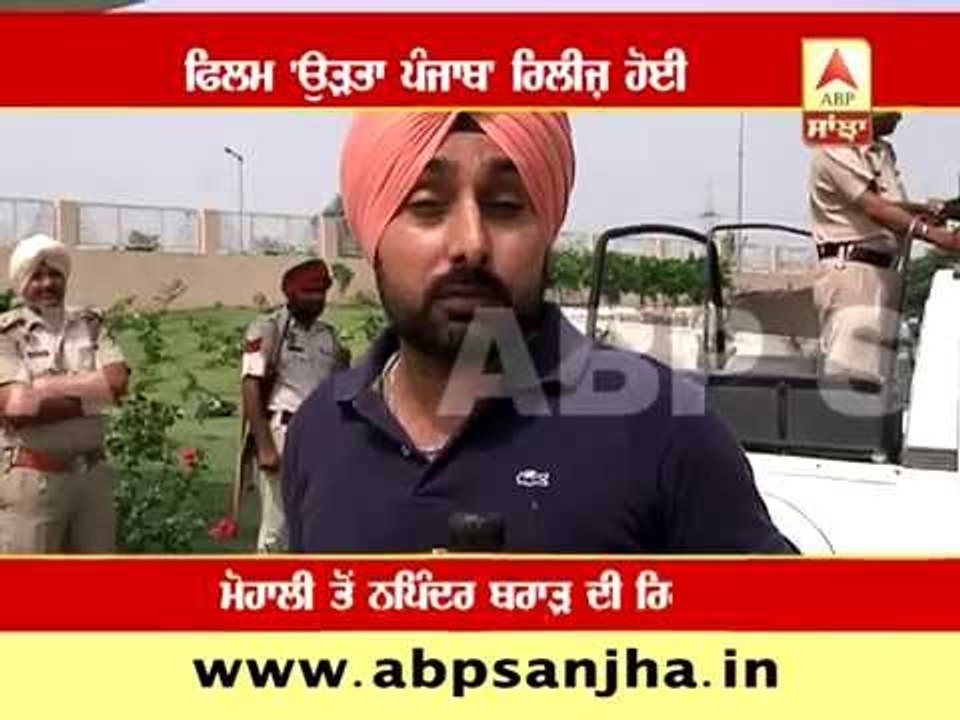 'Udta Punjab' released, tight security in Mohali