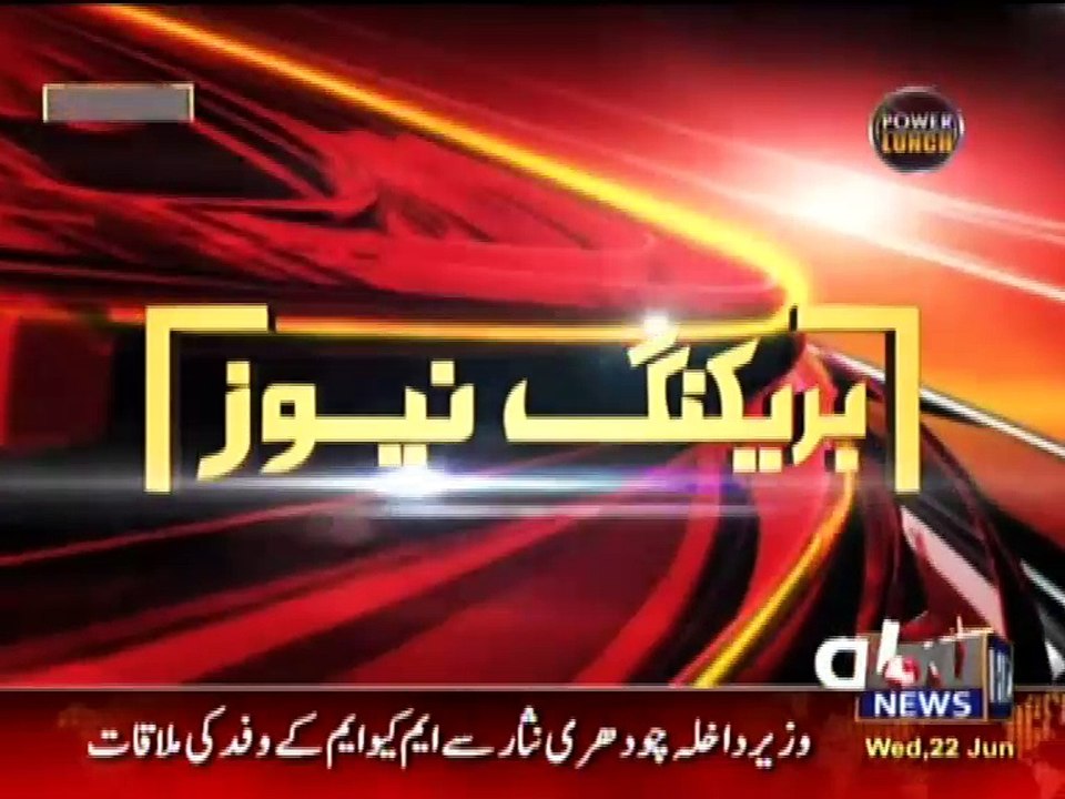 Mufti Abdul Qavi ko eid se pehle chand dakhna mahnga par gya,,Bara Faisla Agya