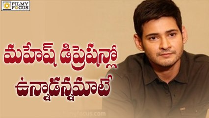 Mahesh Babu in Depression, Brahmotsavam Effect - Filmyfocus.com