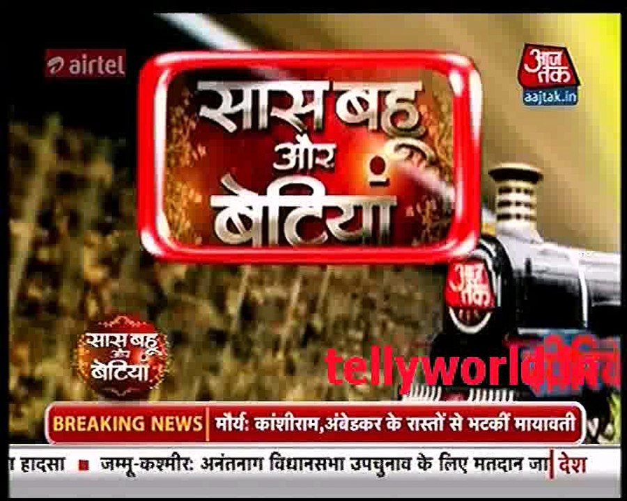 Ek duje ke Waaste 22nd june "Saas Bahu aur betiya Segment 11'