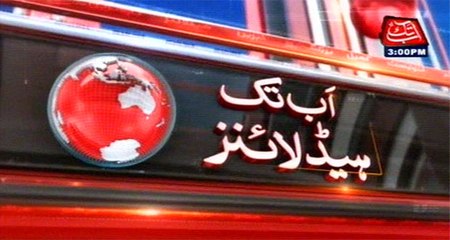 AbbTakk Headlines – 03 PM – 22 June 2016