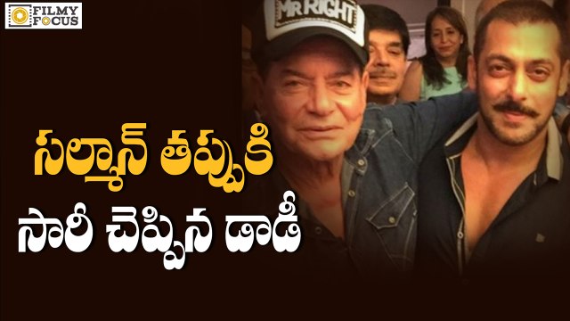 Salman Khan Father Apologises For Salman Khan Rape Comments - Filmyfocus.Com