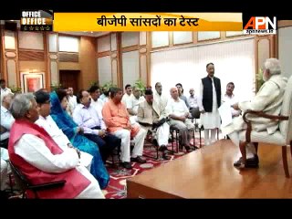 PM Modi to seek details of work from MPs