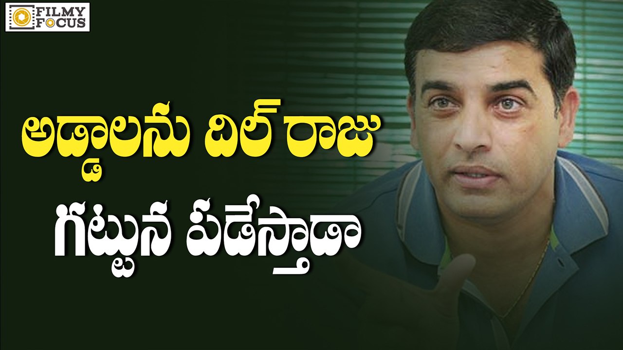 Dil Raju Chance to Srikanth Addala in his Next Movie - Filmyfocus.com
