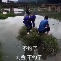 Fish was able to transform sock mitaiya Ram Hada (মাছ দড়ার সক মিটাইয় দিল হাদা রাম)