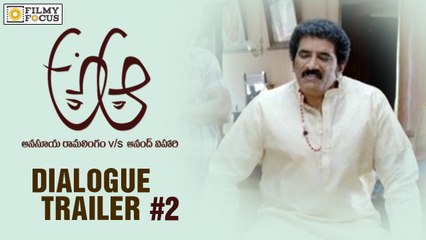 Rao Ramesh Dialogue || A Aa Movie Trailer || Nithin, Samantha - Filmyfocus.com