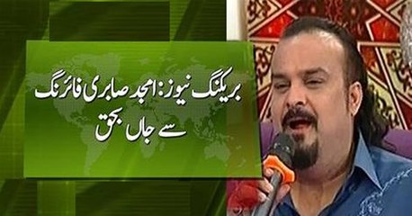 Karachi: Amjad Sabri died in firing incident