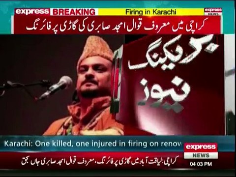 Amjad Sabri killed as car comes under attack in Karachi