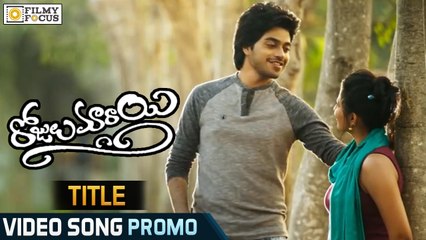 Rojulu Marayi Movie Title Song Trailer - Krithika, Tejaswini - Filmyfocus.com