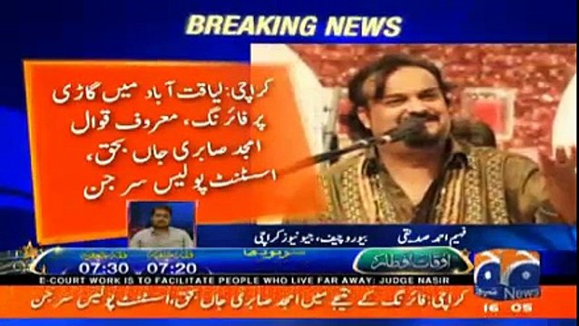 Famous qawal Amjad Sabri Died By Attack Of Firing From some Unknown Persons In Liqatabad