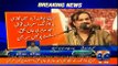 Qawal Amjad Sabri Martyred in a Firing Incident