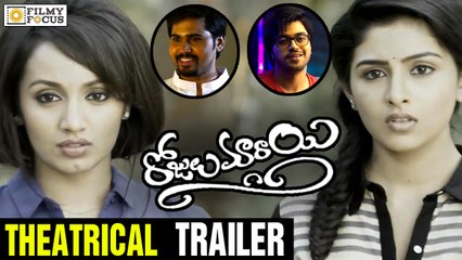 Rojulu Marayi Theatrical Trailer || Chethan Maddineni, Parwatheesham, Krithika, Tejaswini