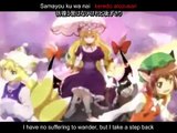 【Touhou Vocal】Though the Scent Lingers, the Flower Scattered (English,Romaji,Japanese sub)