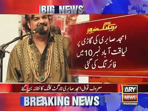 Qawal Amjad Sabri shot dead in Karachi