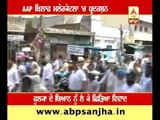 Muslims and Sikhs Protest against AAP in Malerkotla