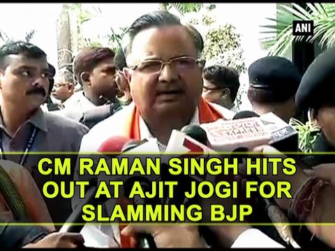 CM Raman Singh hits out at Ajit Jogi for slamming BJP