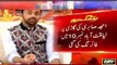 Qawwal Amjad Sabri Killed in Karachi Target Killing - ARY