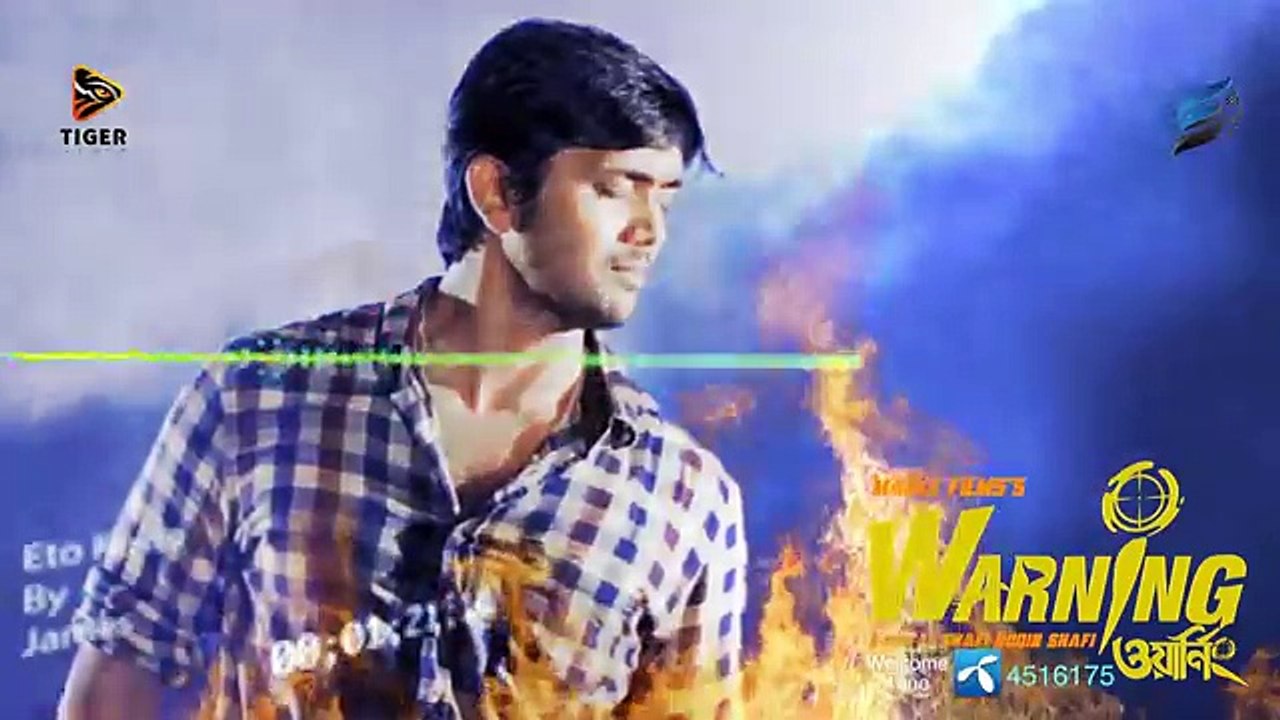 Eto-Kosto-James-Audio-Track-Warning-2015-Bengali-Movie-Arifin-Shuvoo-Mahiya-Mahi