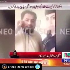 Qandeel Baloch met Maulvi Qavi