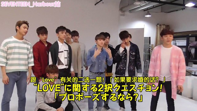 [SVT_Harbour中字]150523 SEVENTEEN Haru*Hana 更新拍摄花絮 中文字幕