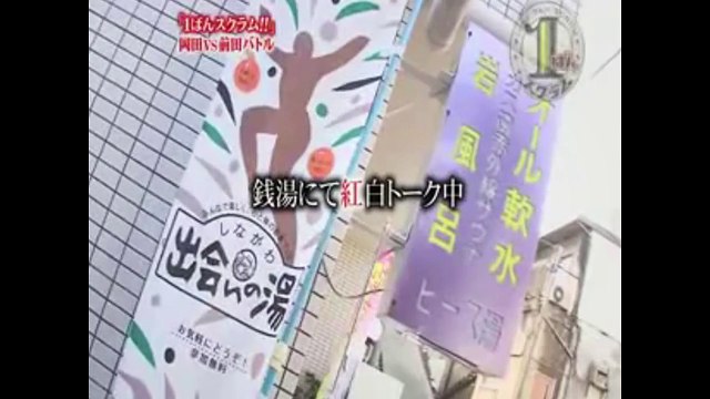 AKB48 Atsuko Maeda Morning Bath