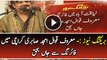 Breaking News :- Amjad Sabri Died in Firing Incident in Karachi watch Video
