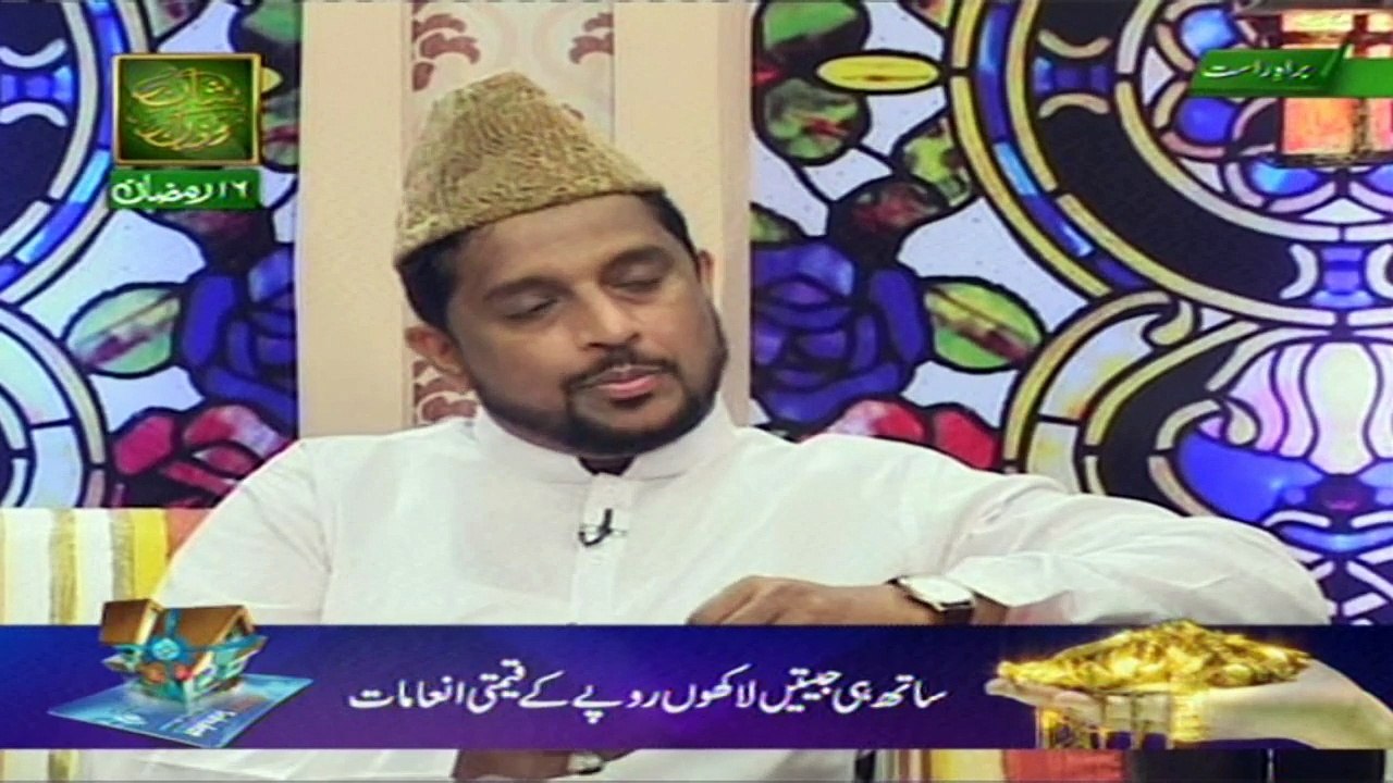 Naimat-e-Aftar Part 1, 22nd June 2016