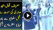 Amjad Sabri’s Exclusive Video Before His Martydom Watch Video