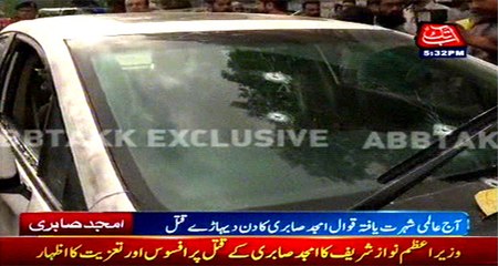 Abb Takk exclusive coverage on renowned qawal Amjad Sabri killing