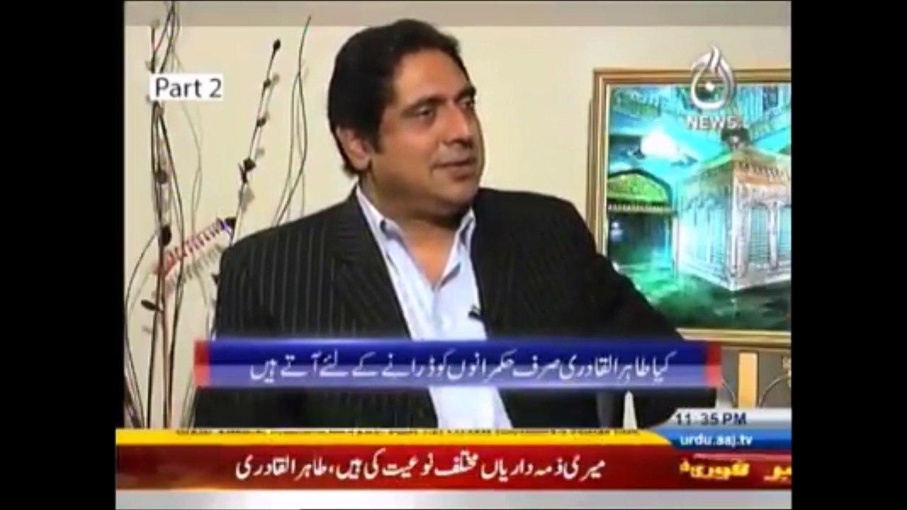 Dr Tahir ul Qadri multi dimensional zimadariyan nibha rahay hein