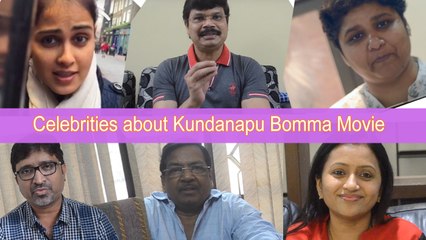 Celebrities about Kundanapu Bomma 01 | Genelia | Indraganti Mohan Krishna | Nandini Reddy | Boyapati