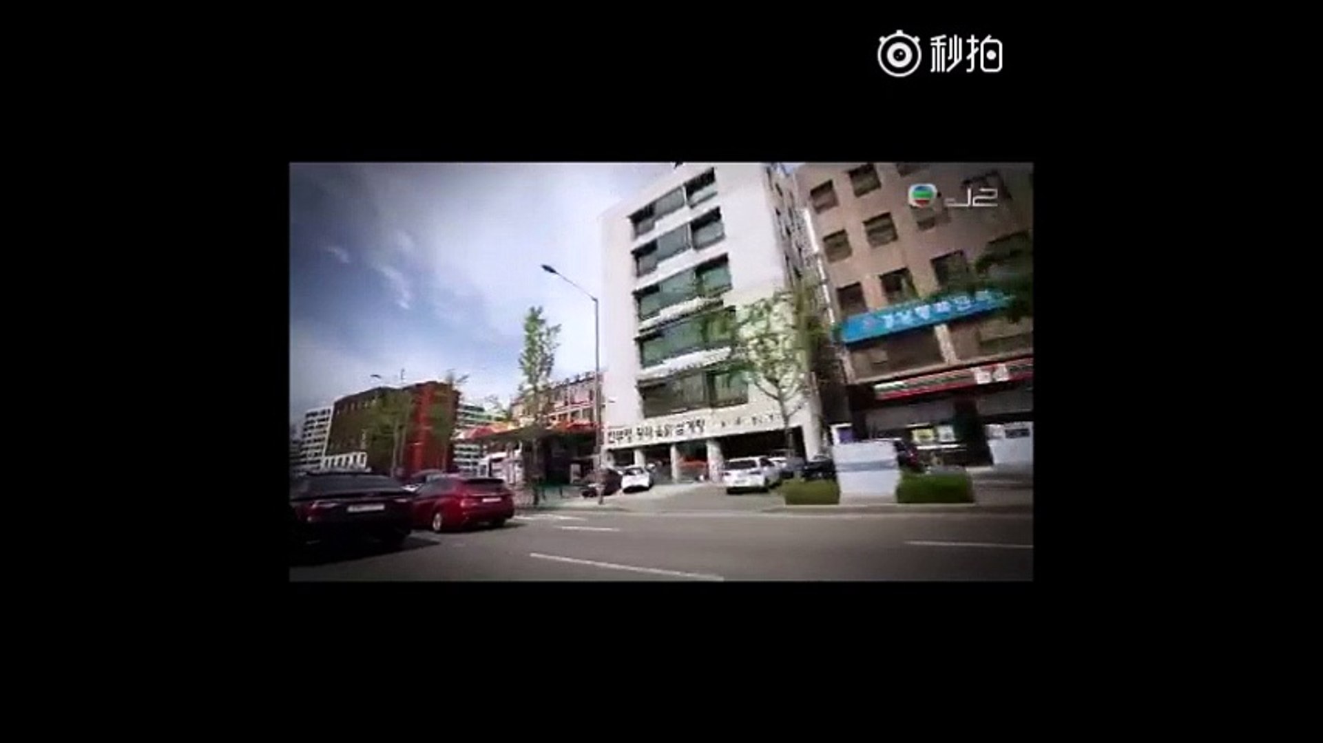 ⁣TVB娛樂新聞采访韩国胡椒-中文字幕