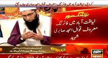 Special prayers for Amjad Sabri on the set of ARY Ramzan Transmission by Junaid Jamsheed